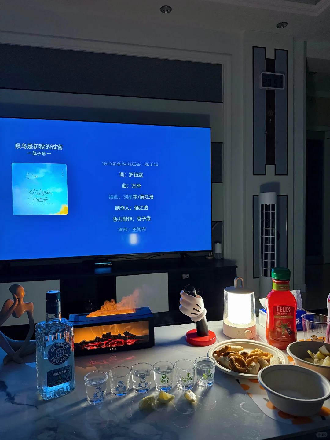 享受夜晚?