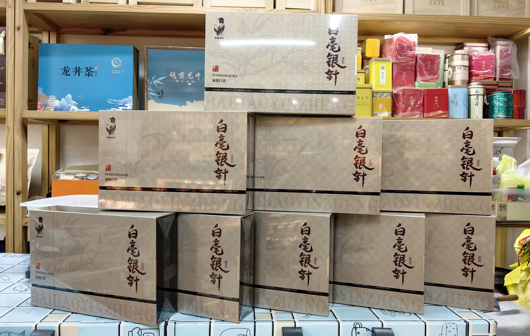 茶礼