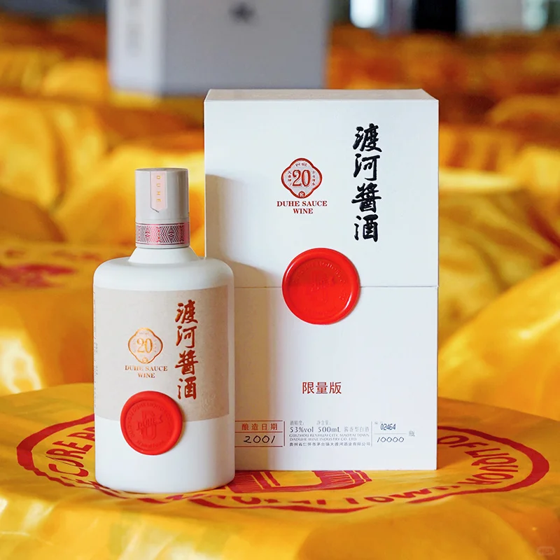 真年份酱酒