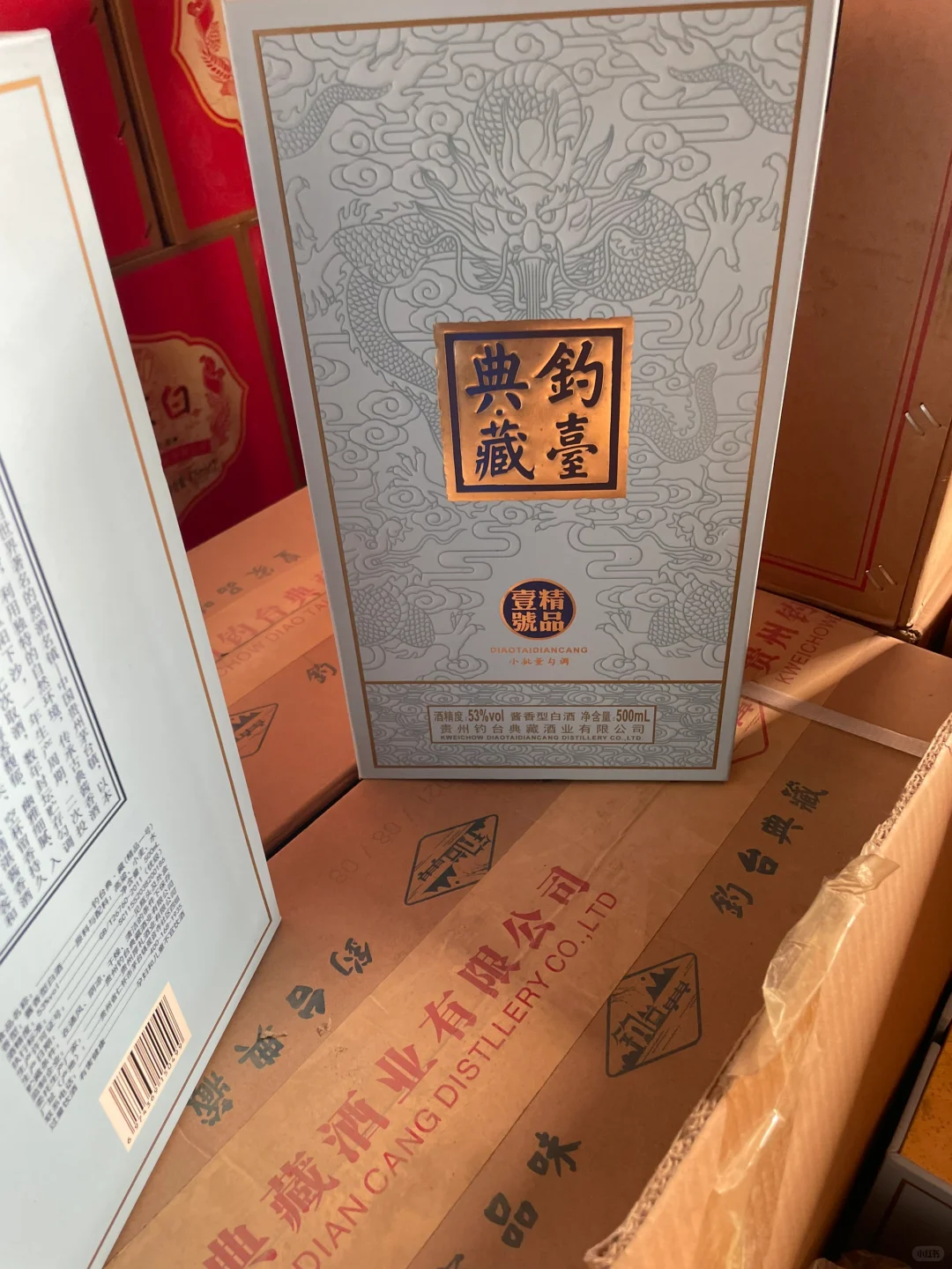 大牌白酒清库存