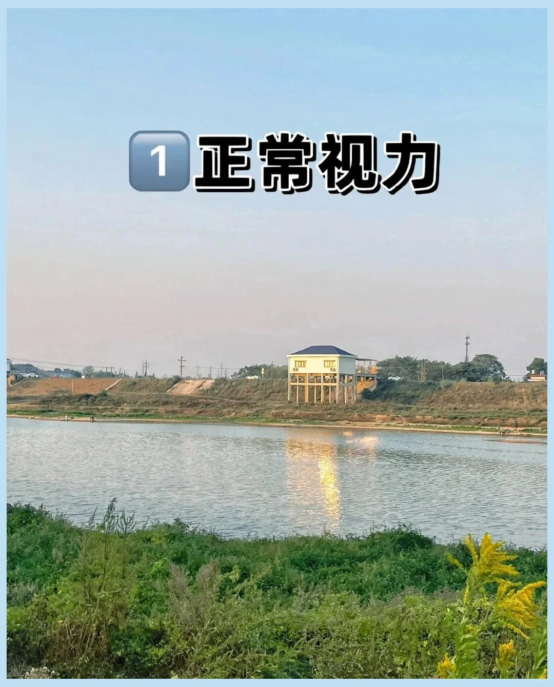 不同近视度数看到的世界