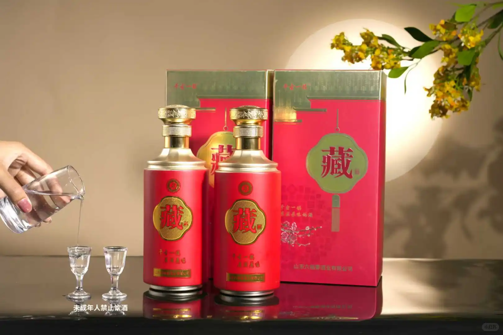 中秋送礼新宠!这杯定制白酒让团圆更有