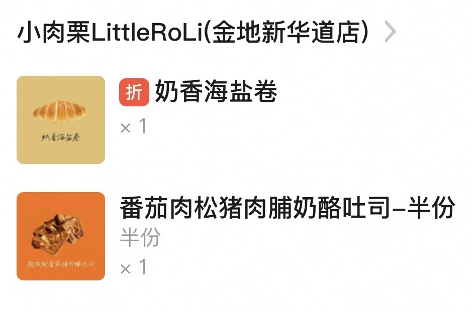 近视度数下降啦！！
