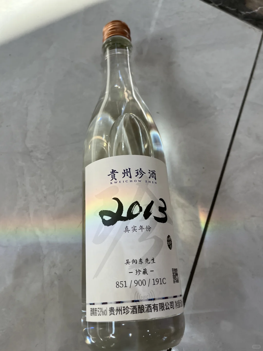 白酒界的“劳斯莱斯”——珍酒2013年真实年份