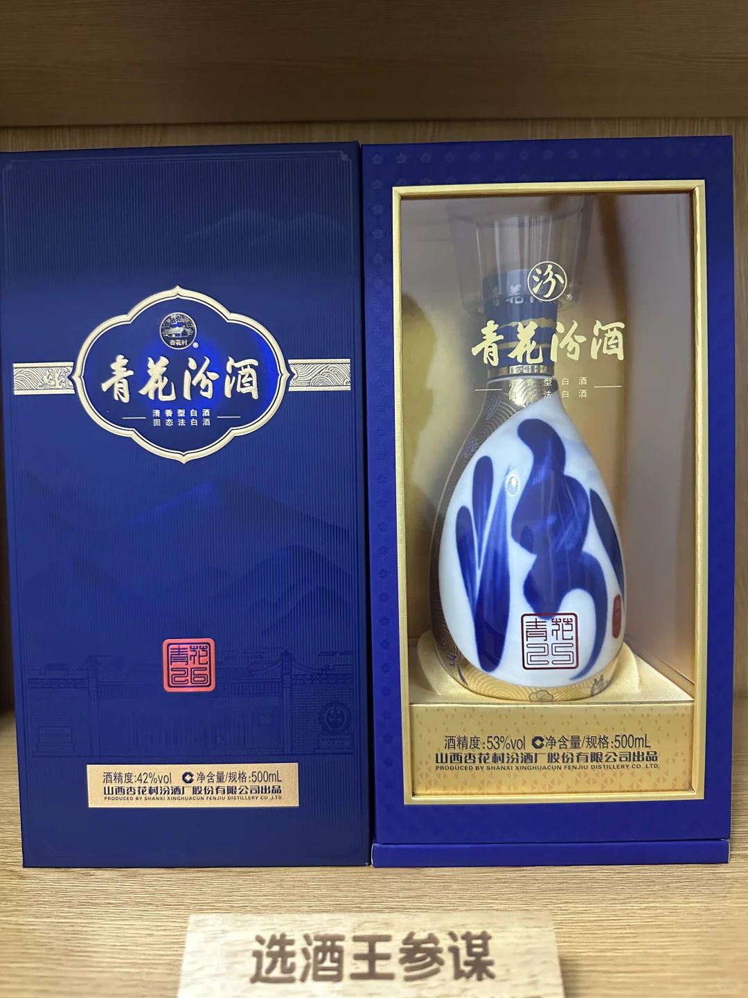 600元买哪个？