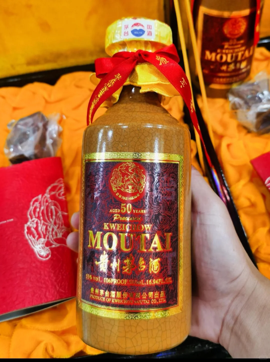 好酒推荐
