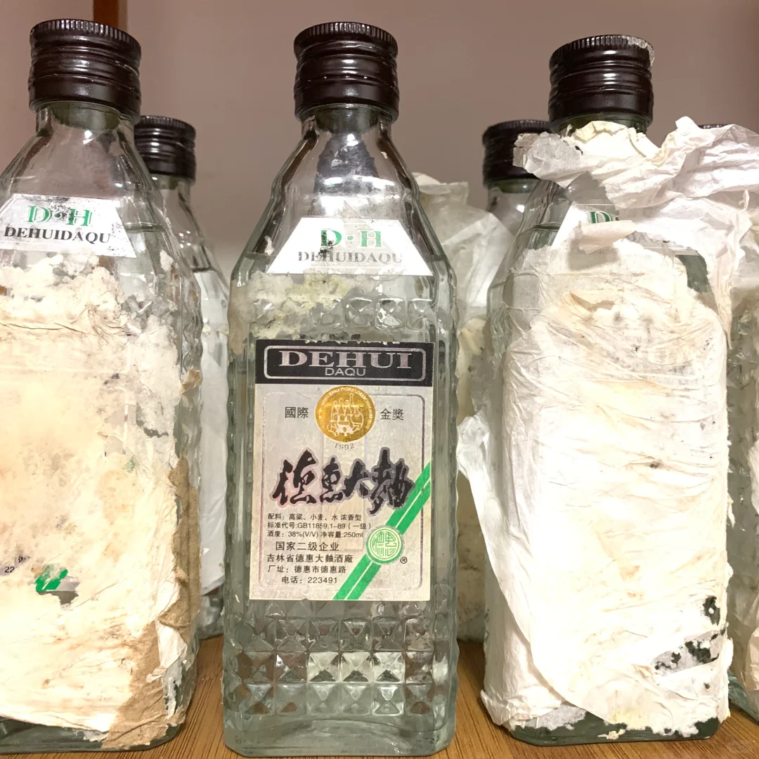 德惠大曲老酒
