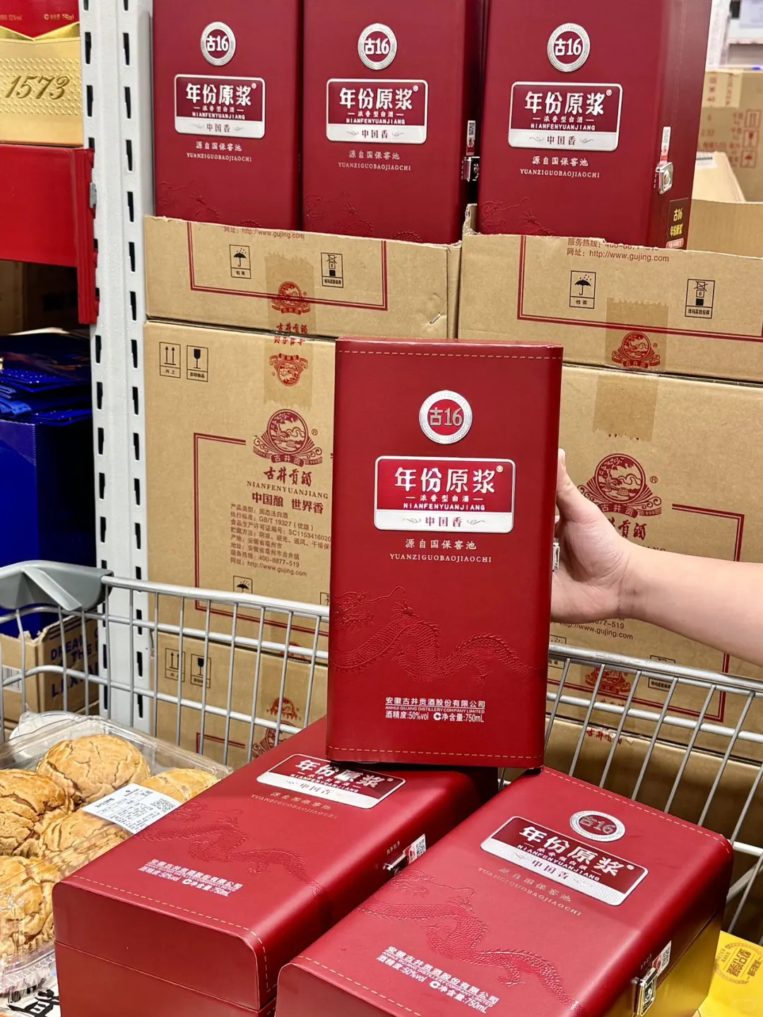 我太会买了吧！！挖到了绝佳中秋送礼单品