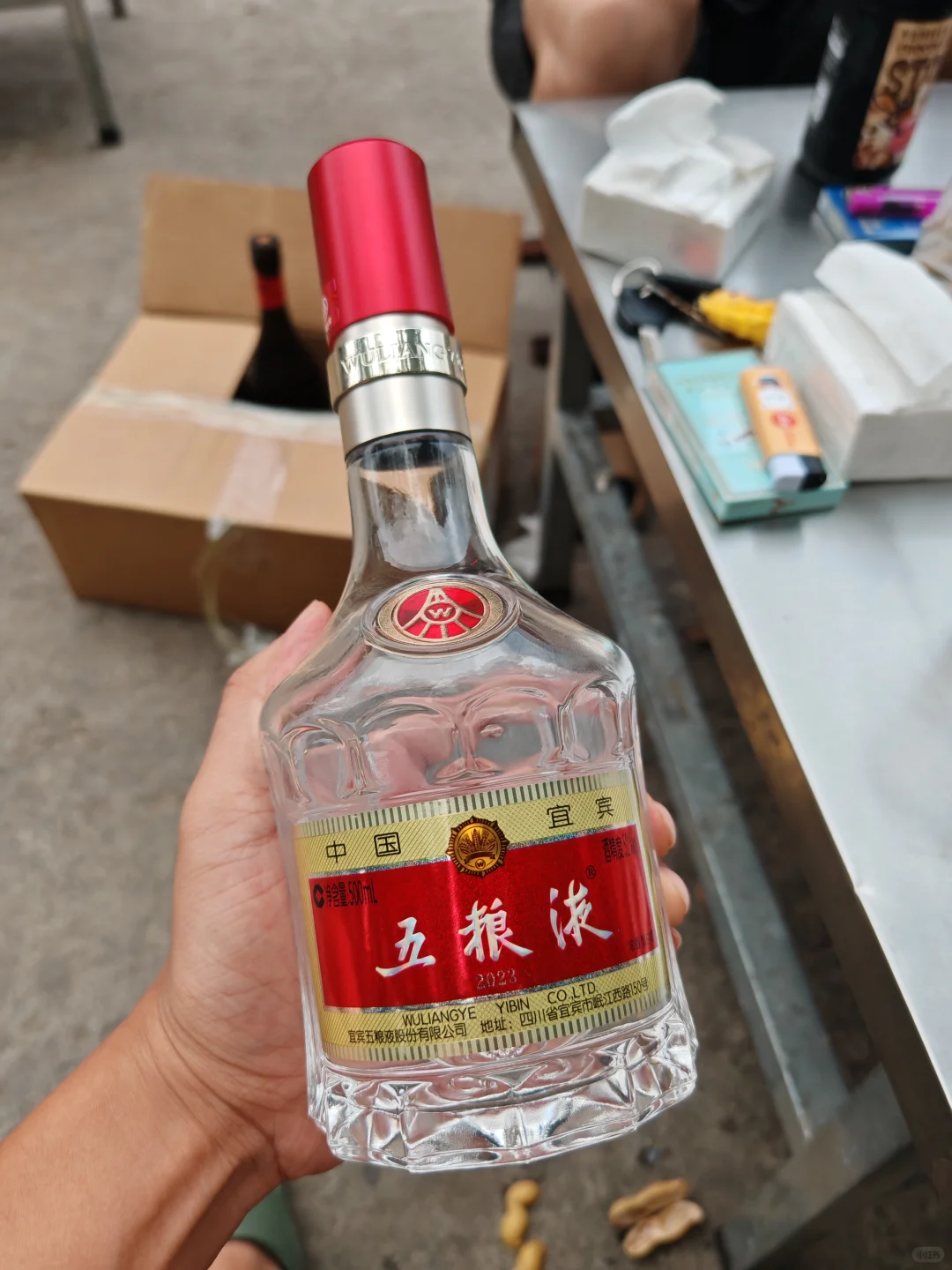 入口爆香 五粮液八代