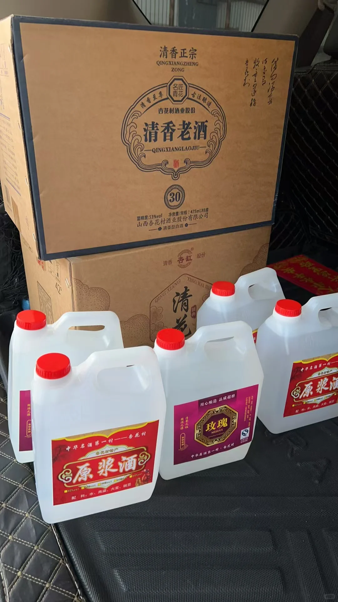 汾酒股份散酒
