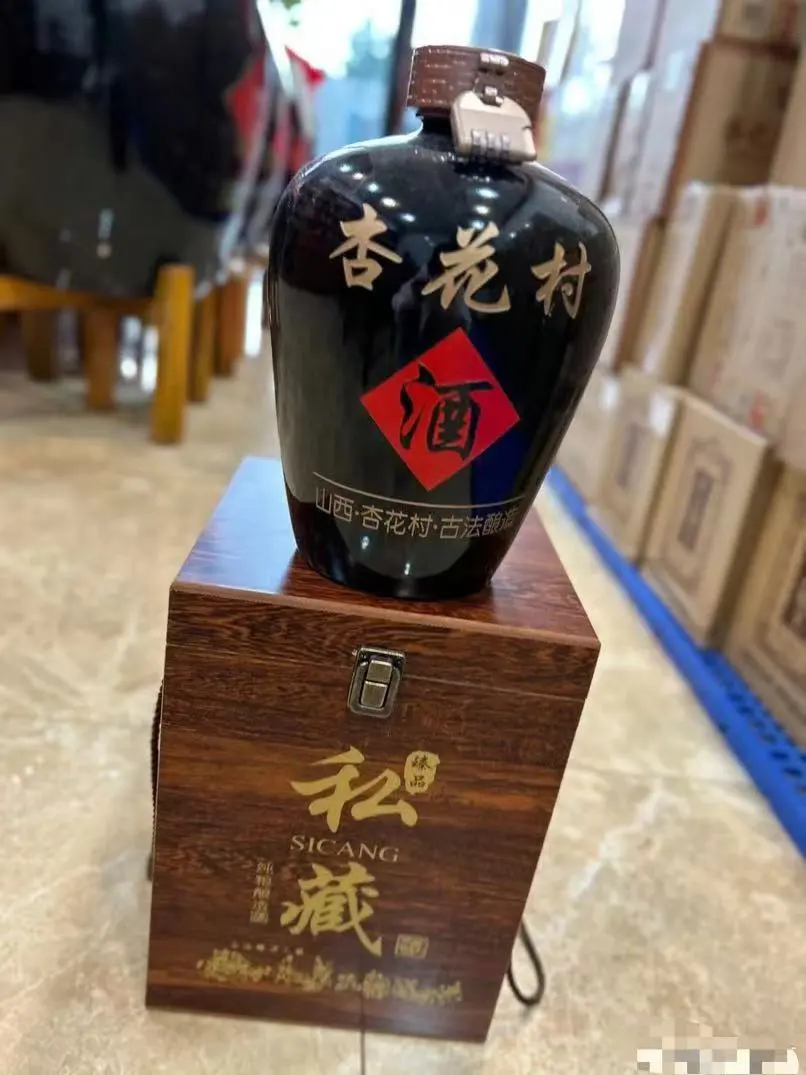 汾酒正宗嫡系