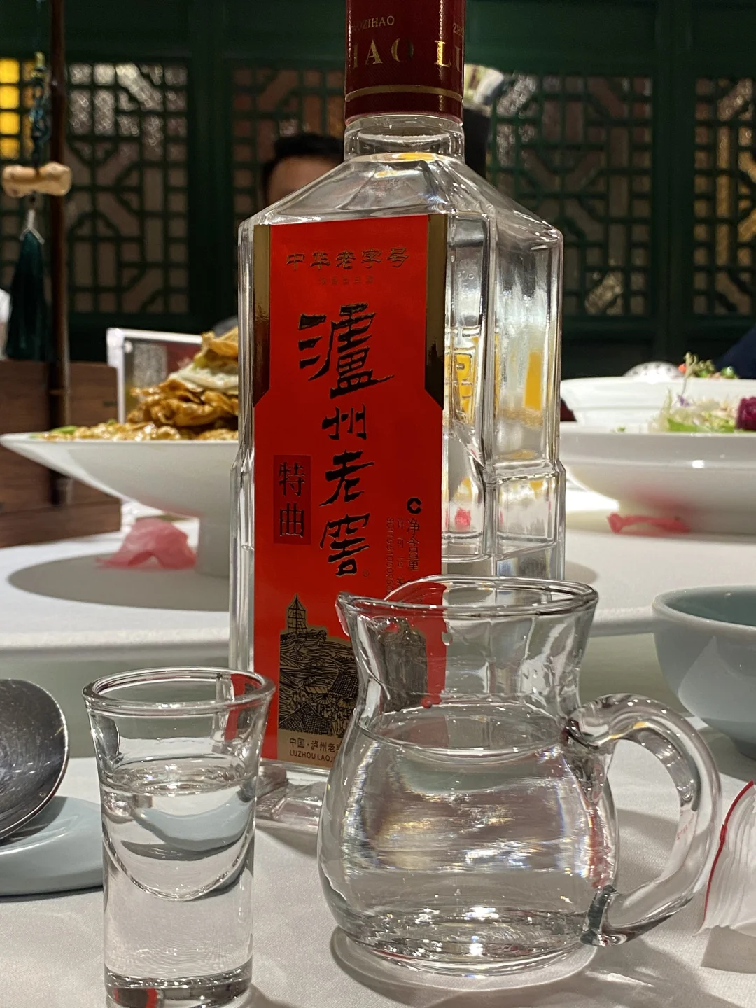 泸州老窖特曲