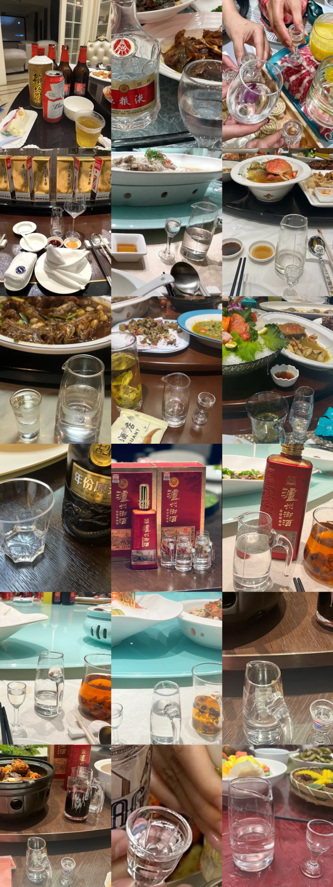 第一次喝汾酒