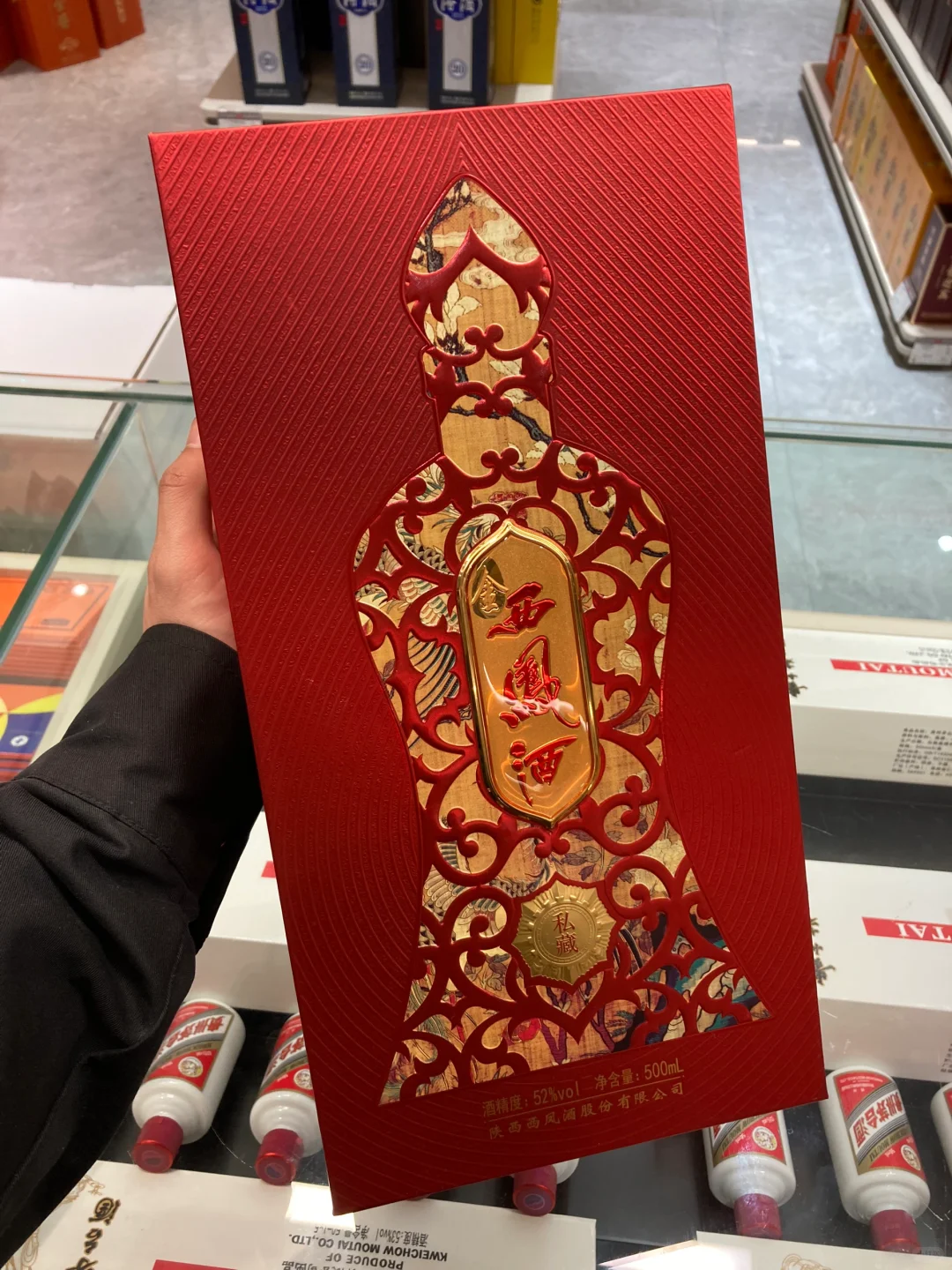 红蓝对决！