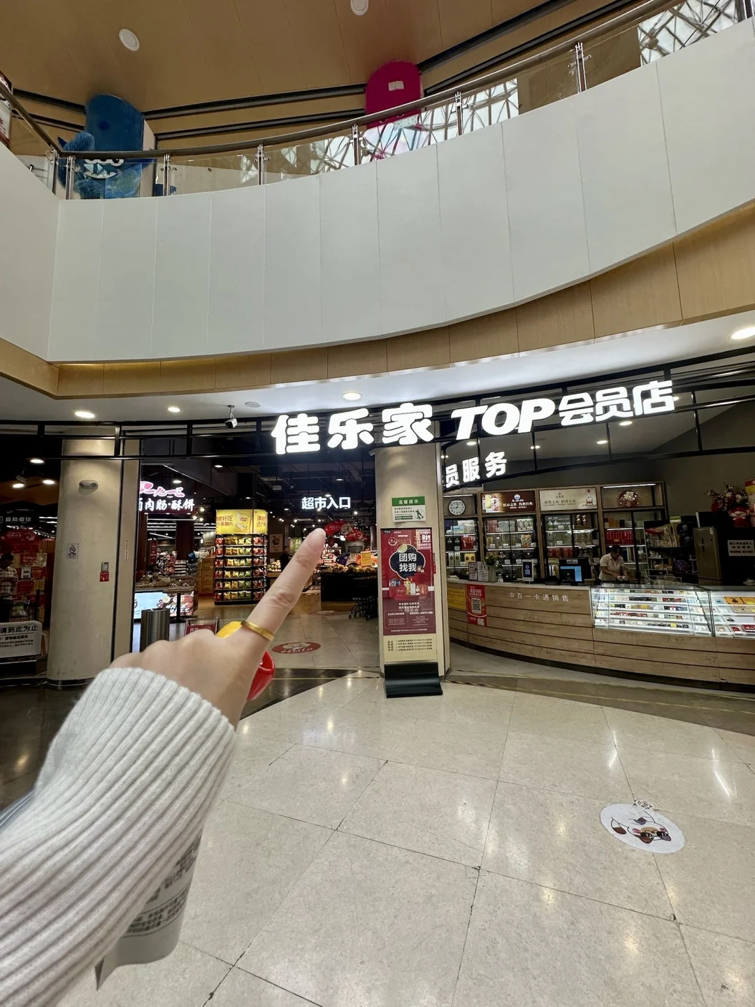 潍坊人中秋?送礼！就来佳乐家Top店！！！