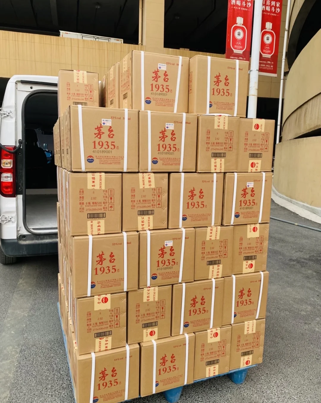 中秋节快到了。送领导什么酒才拿的出手？