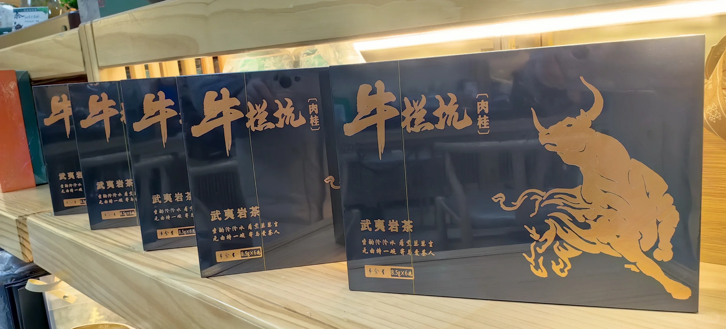茶礼