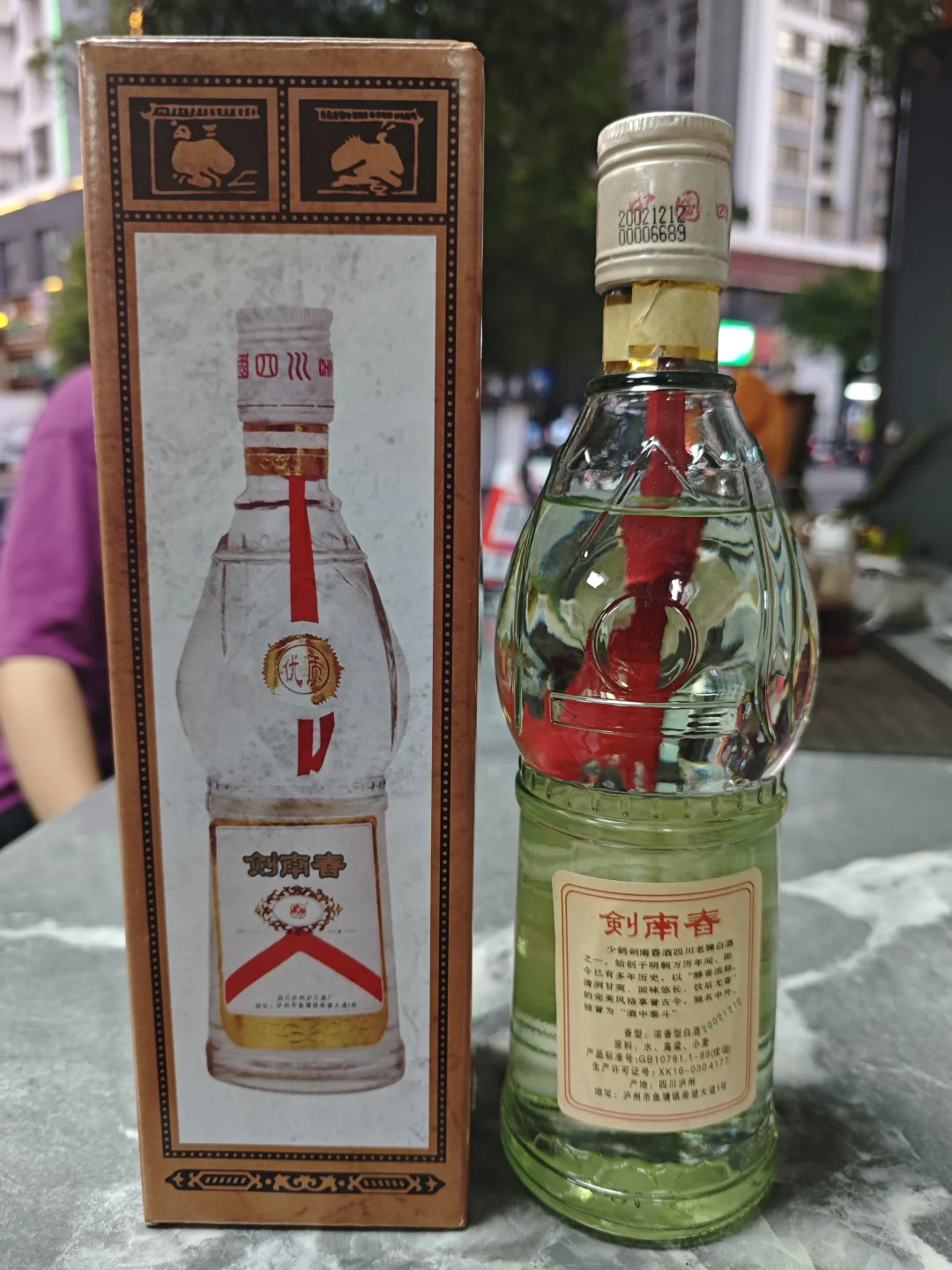 02年剑南春，一开就上头的白酒，来一瓶？
