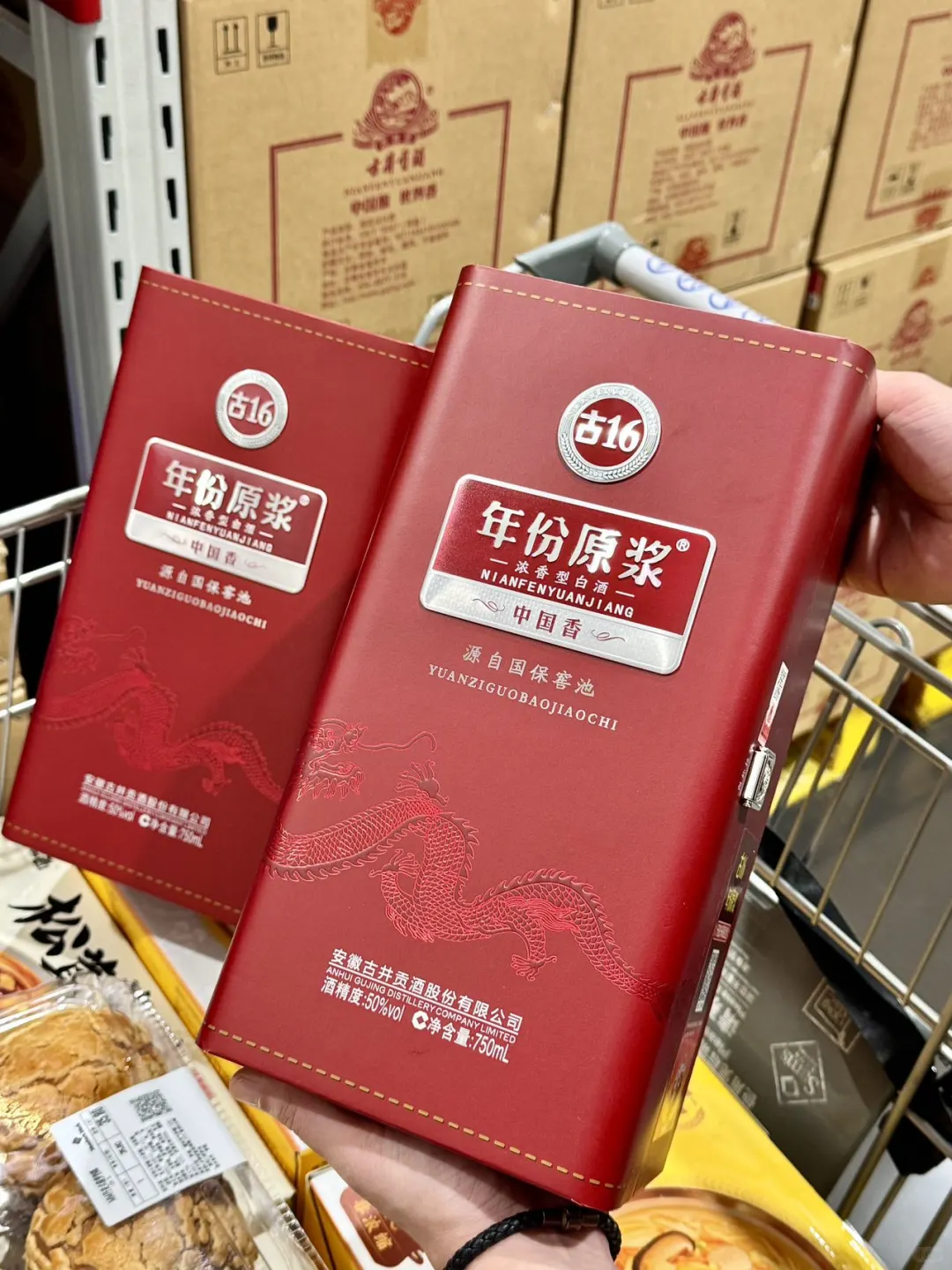 我太会买了吧！！挖到了绝佳中秋送礼单品