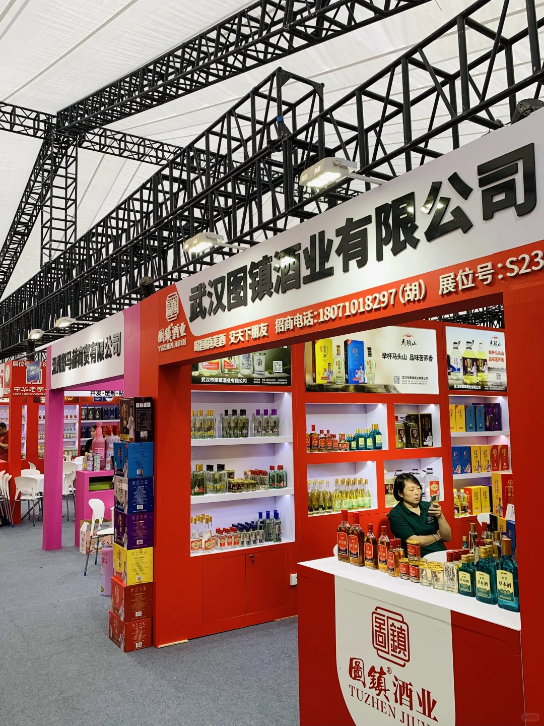 ?玄武饭店秋糖会！爱酒人的年度盛宴！