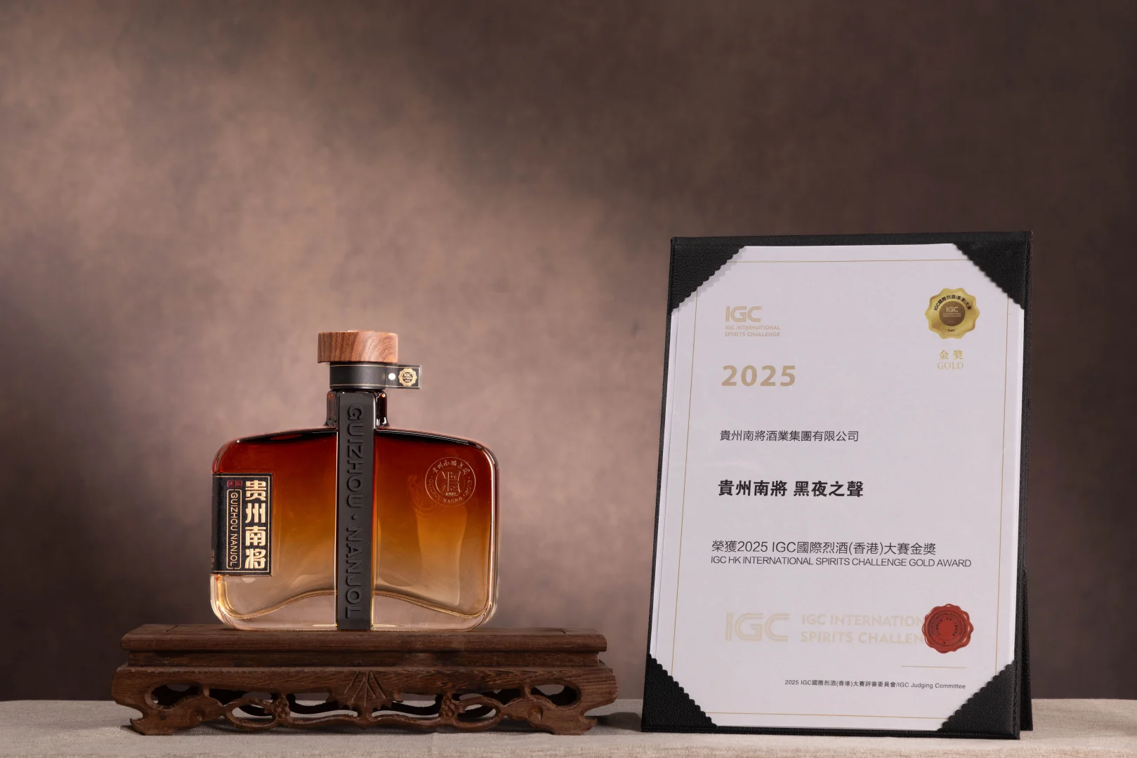 《南将酱香酒客户狂赞！喝过的都成回头客》