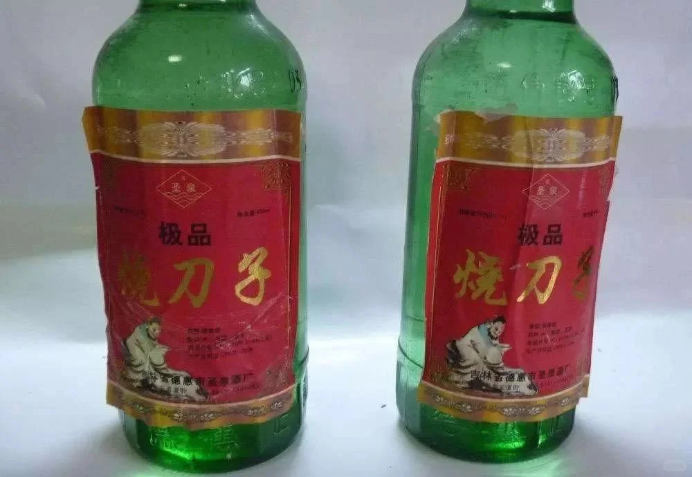 男人中的男人才会喝，别轻易尝试。