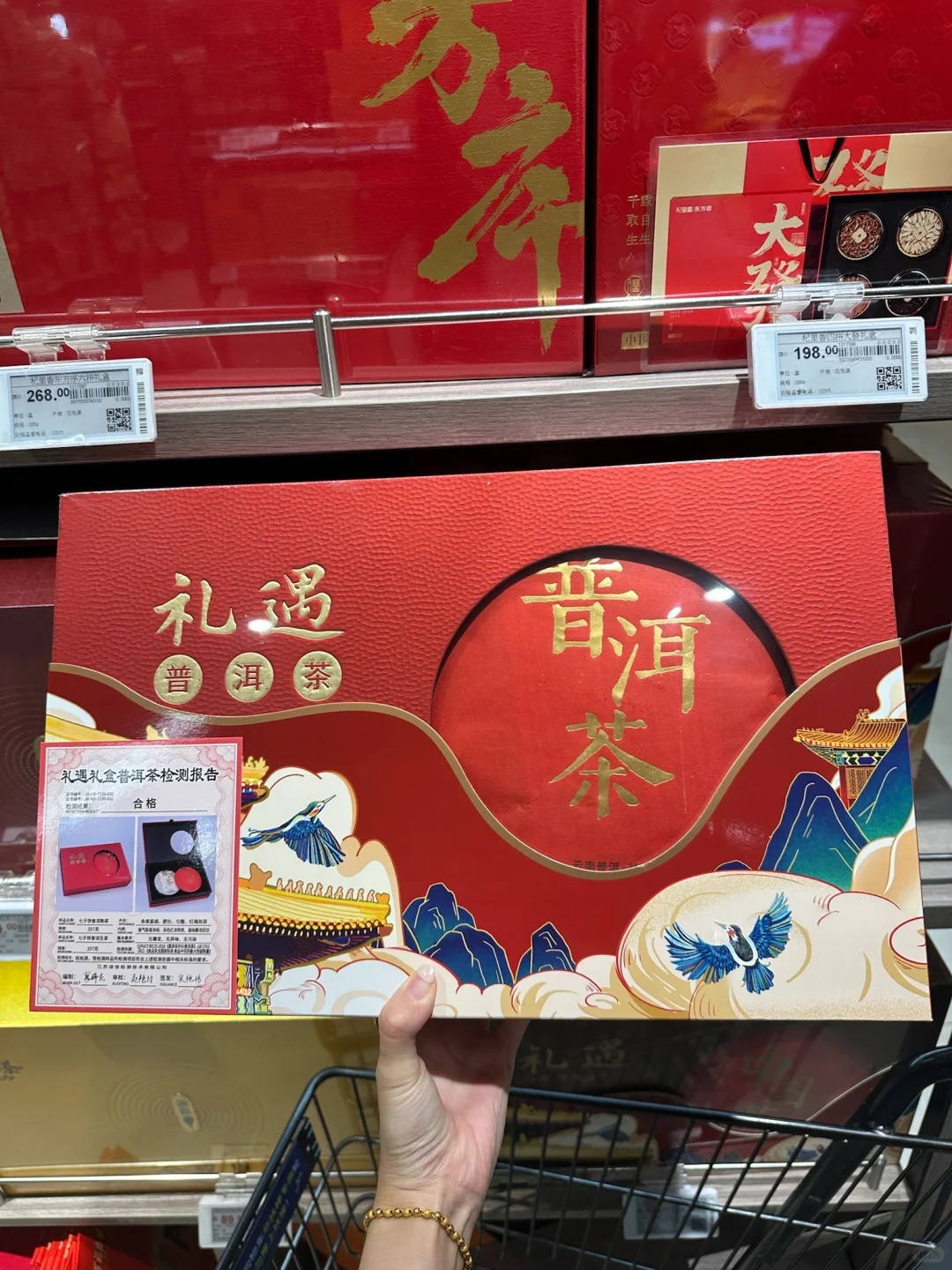 潍坊人中秋?送礼！就来佳乐家Top店！！！