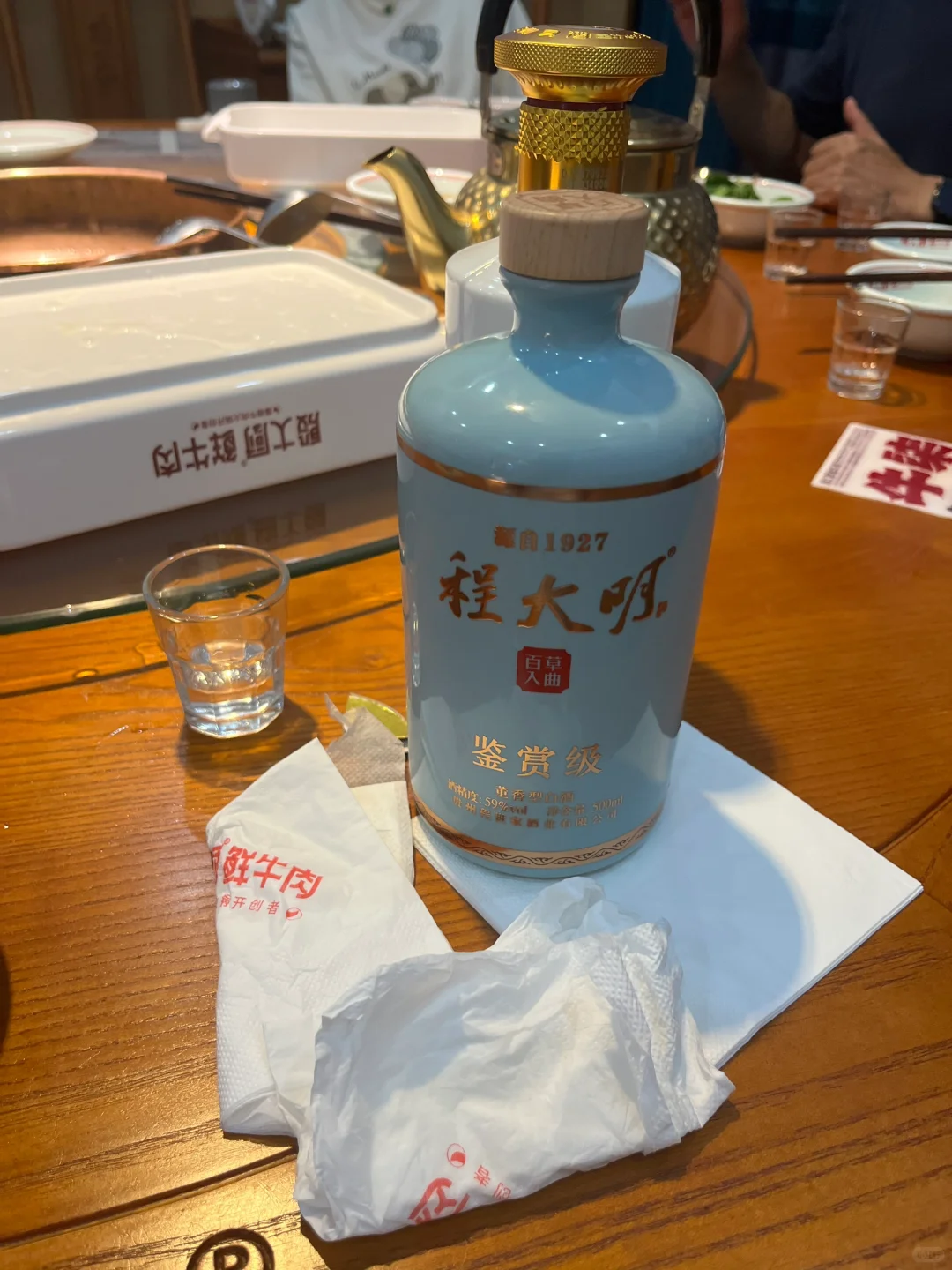 董香正宗——《程大明*鉴赏级》（7.6分）