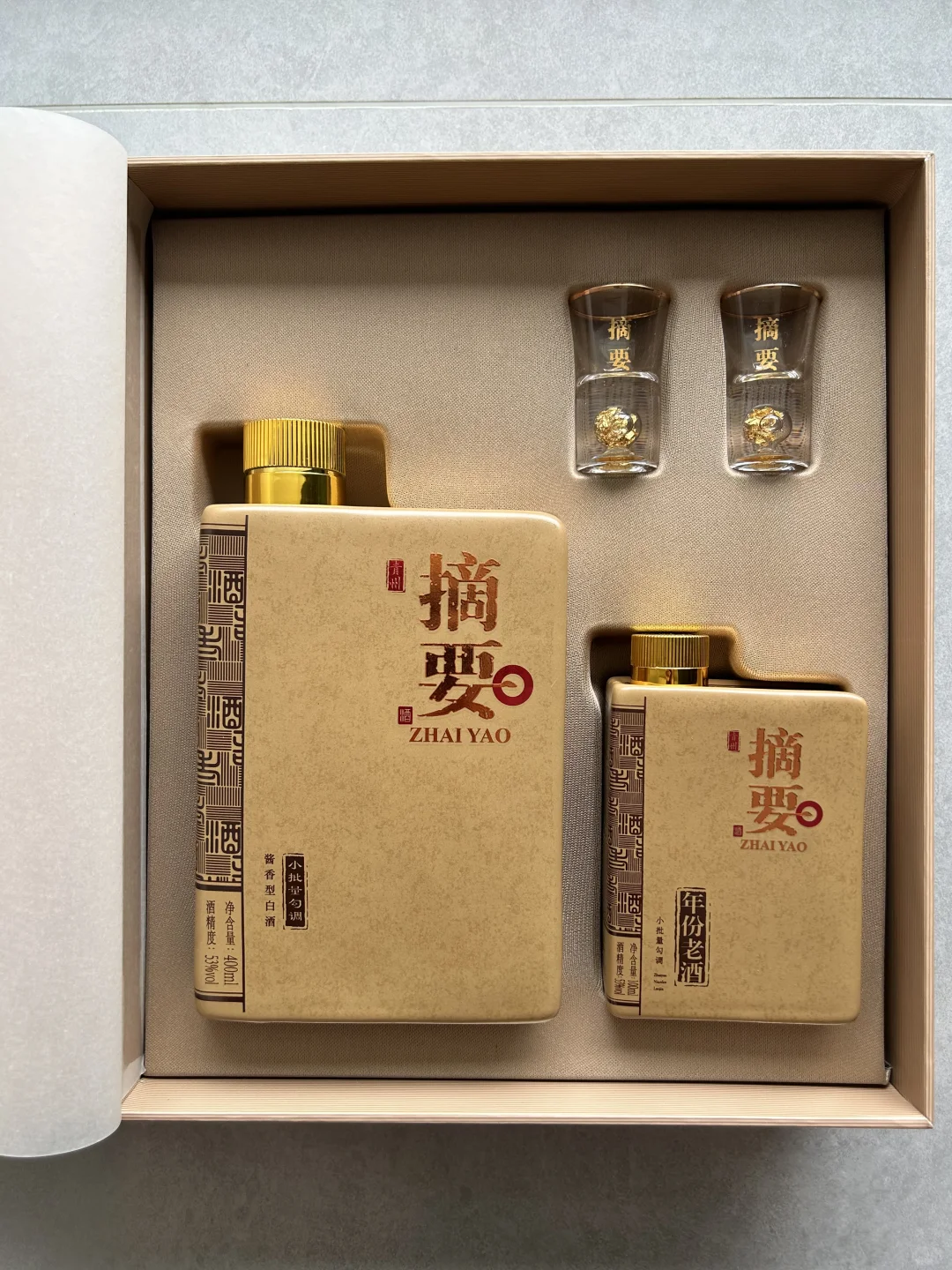 摘要年份老酒