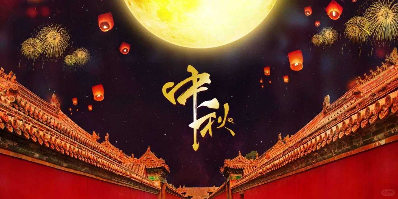中秋送老丈人白酒指南