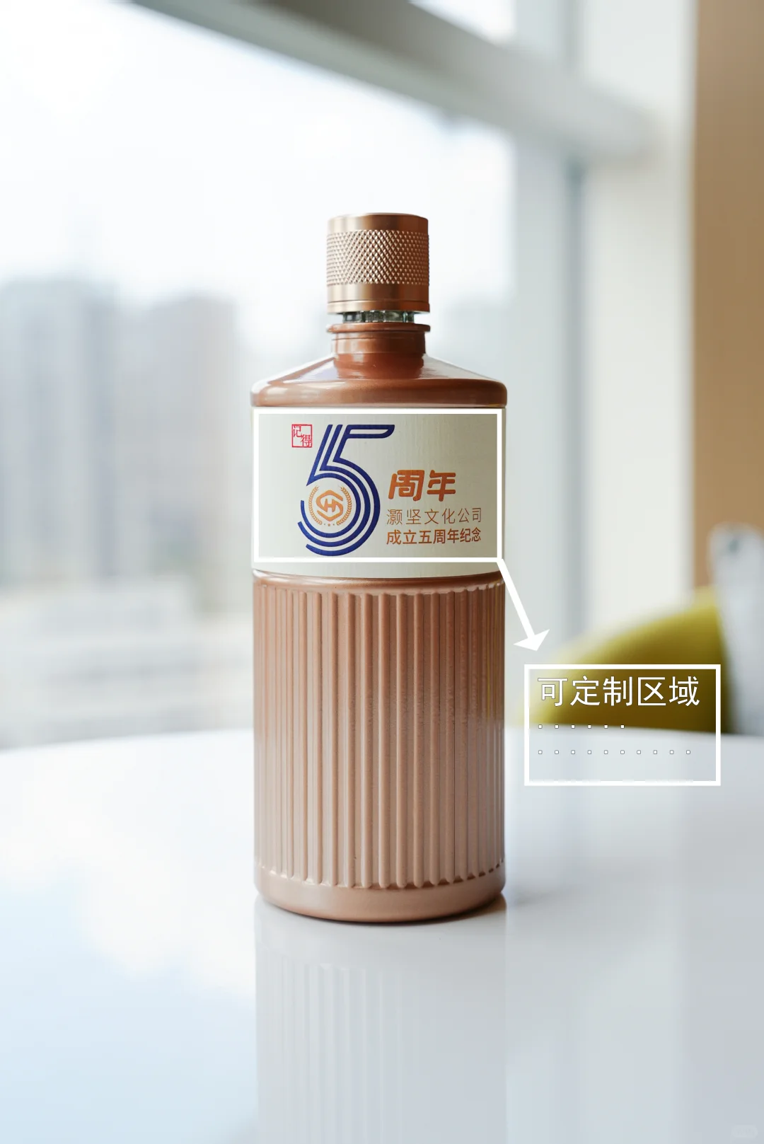 你的故事，值得被酿进酒里✨