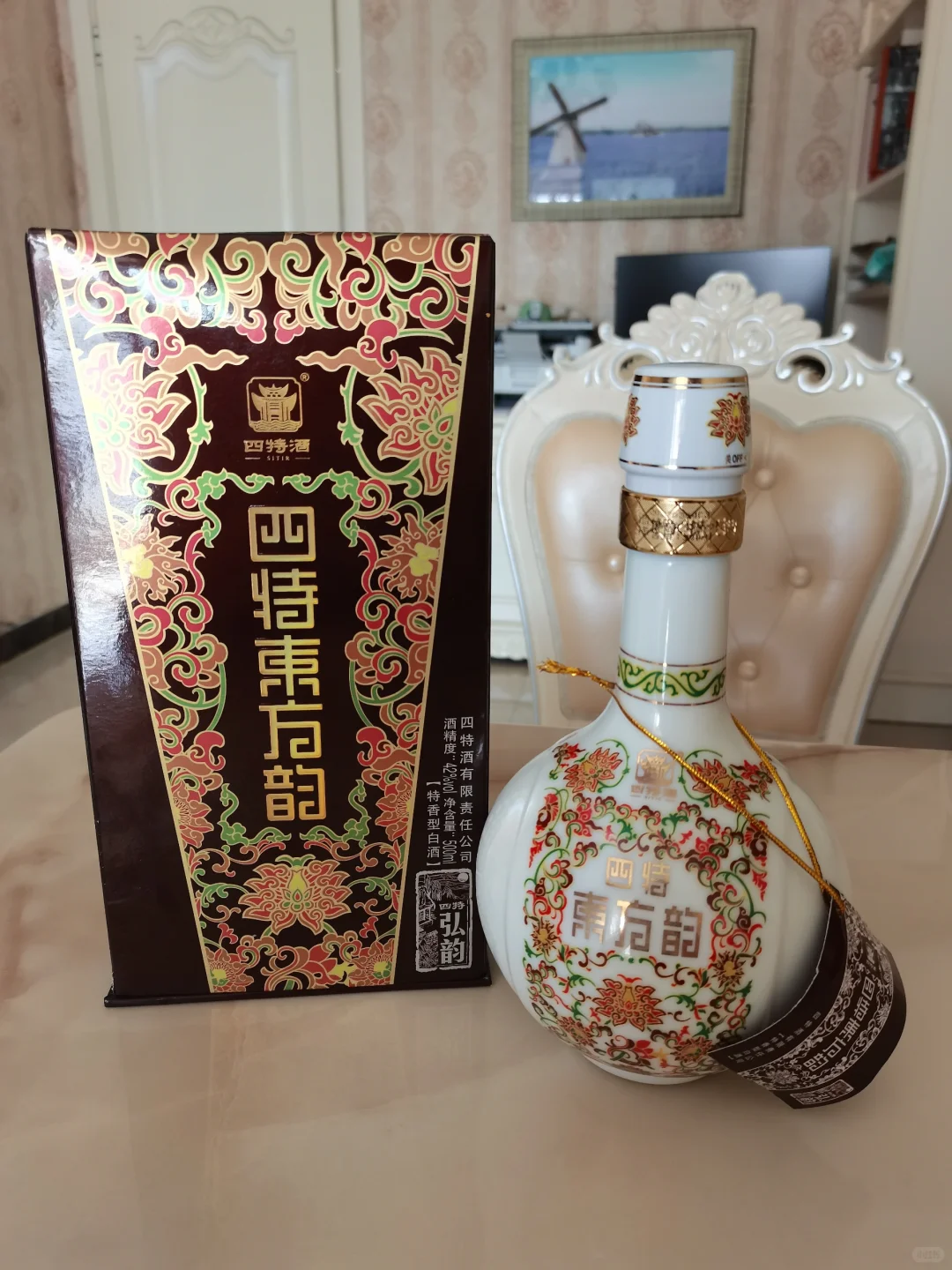 品鉴四特酒～东方韵·弘韵