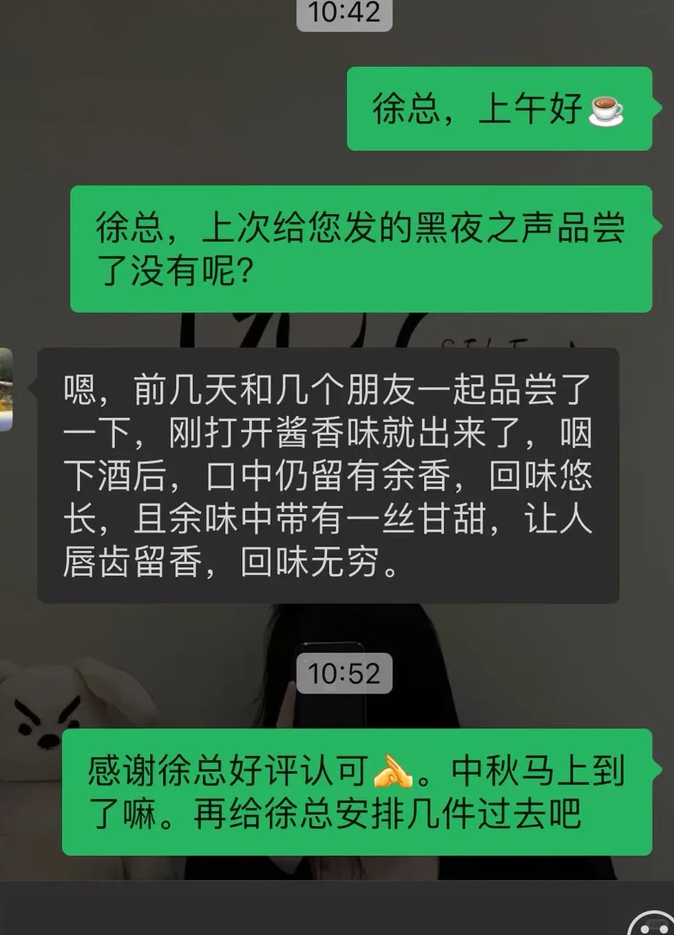 《南将酱香酒客户狂赞！喝过的都成回头客》
