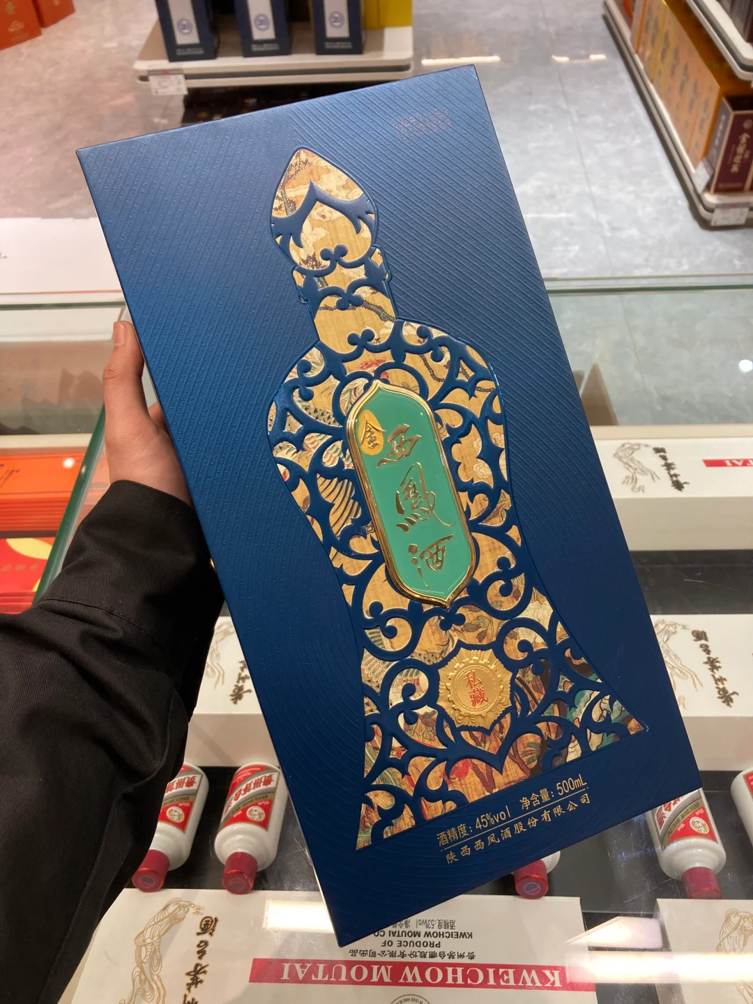 红蓝对决！