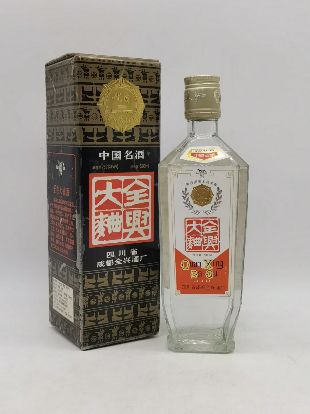 全兴大曲
