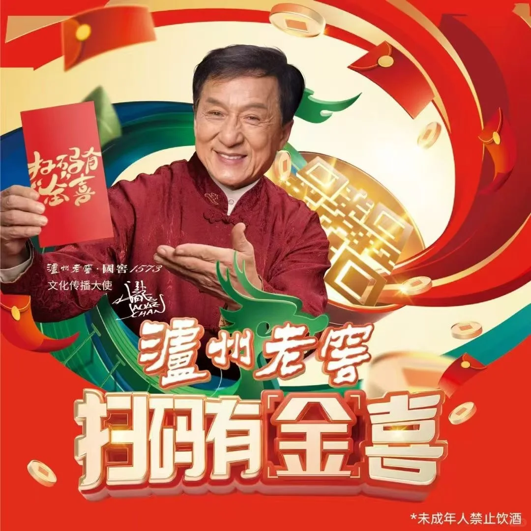 买酒找我