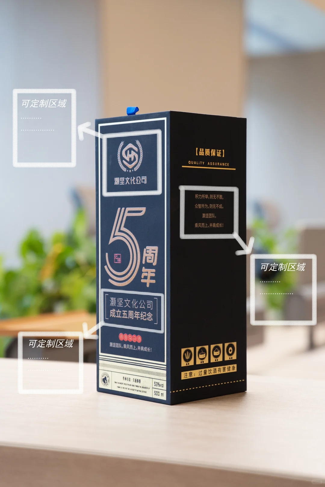 你的故事，值得被酿进酒里✨