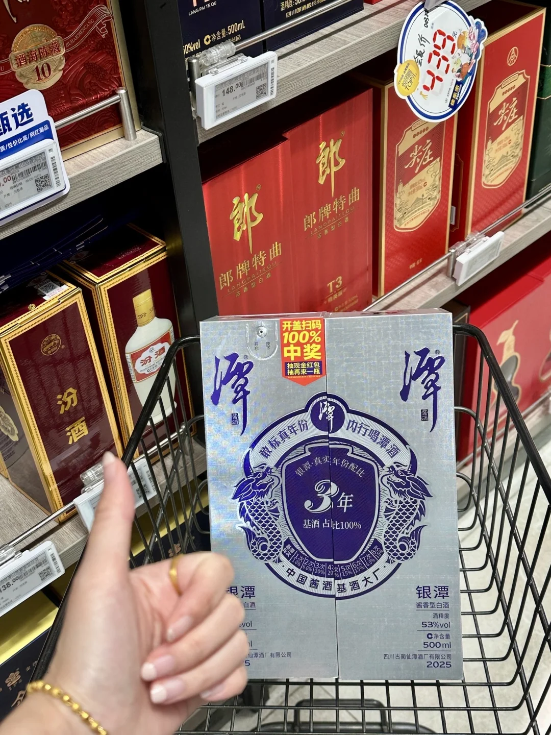 潍坊人中秋?送礼！就来佳乐家Top店！！！