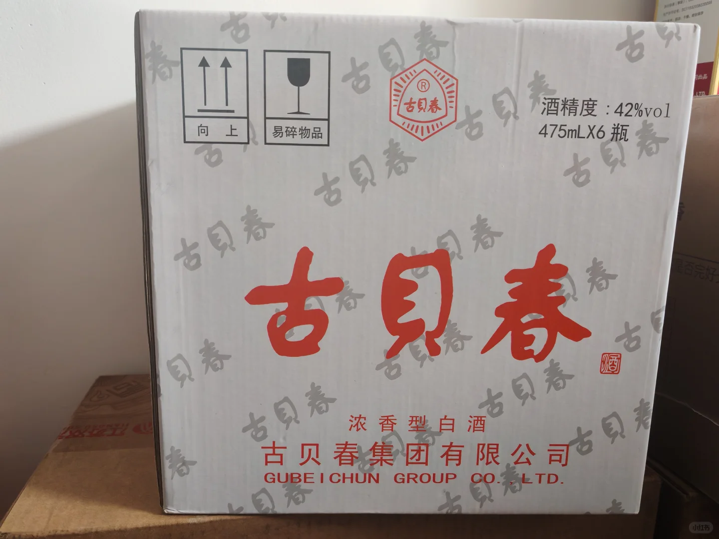 ➗闲置酒水