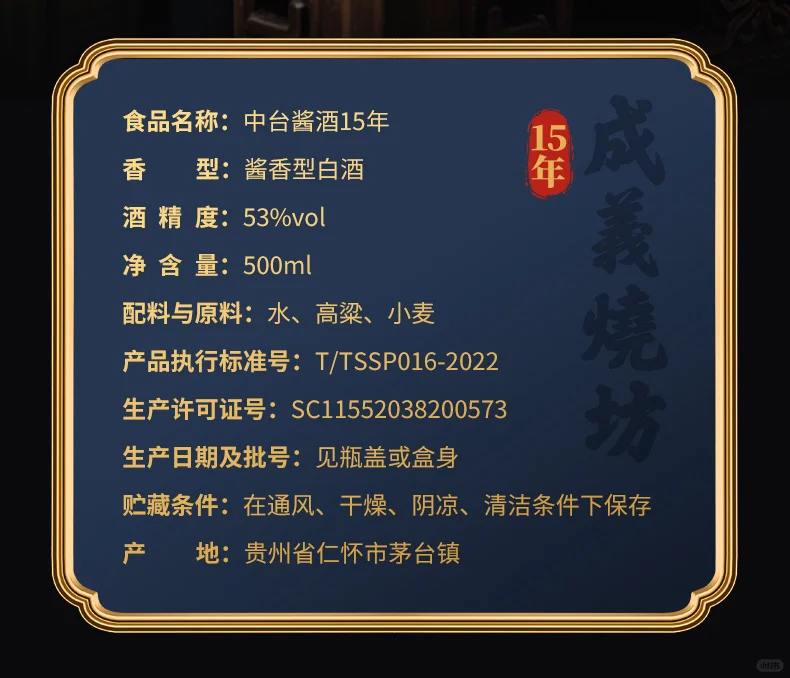 揭秘年份酒㊙️ 看完你就懂了