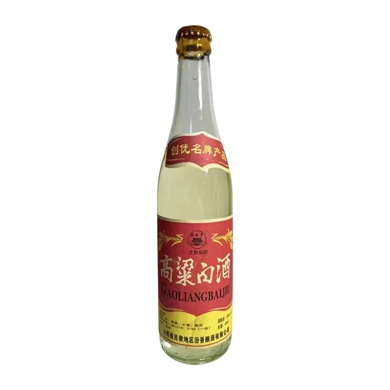 喝一瓶，少一瓶（高粱白酒1996年）