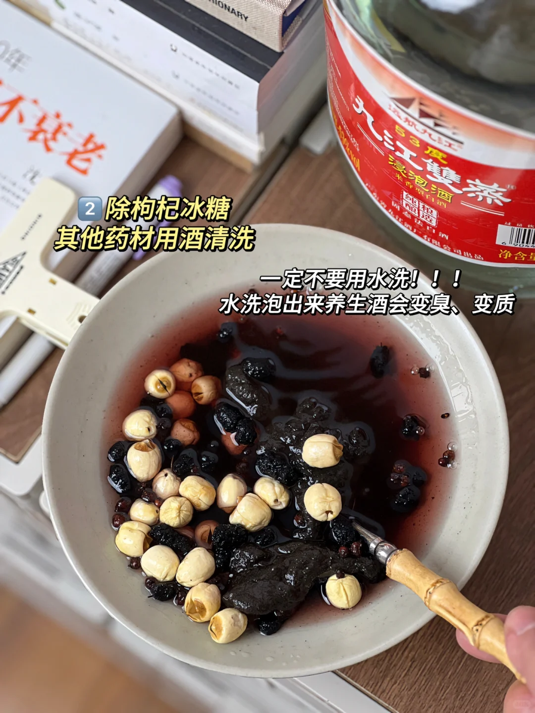失眠多梦，睡不着(养生3年经验分享)