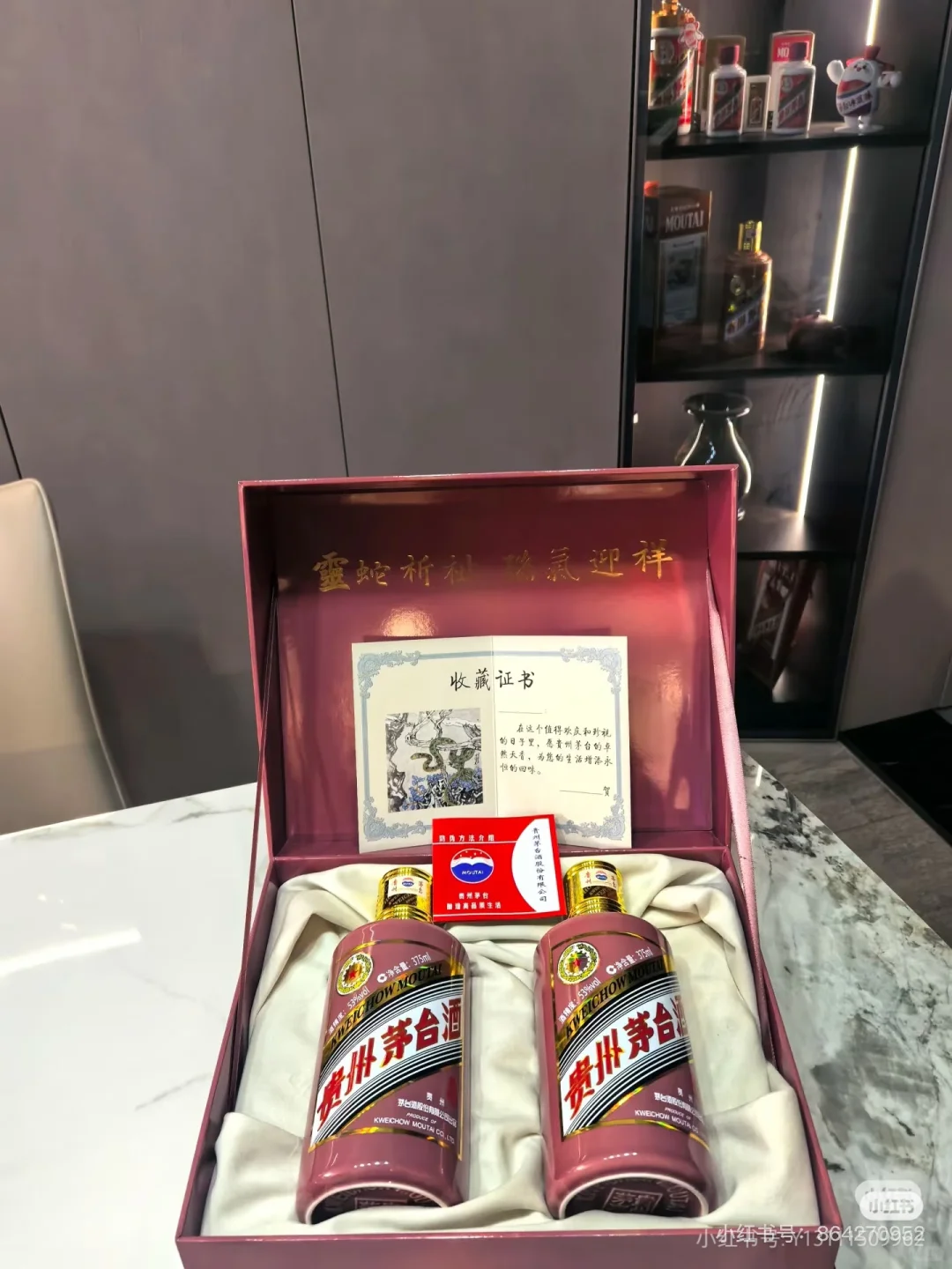 蛇茅礼盒