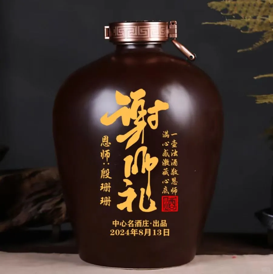 谢恩师