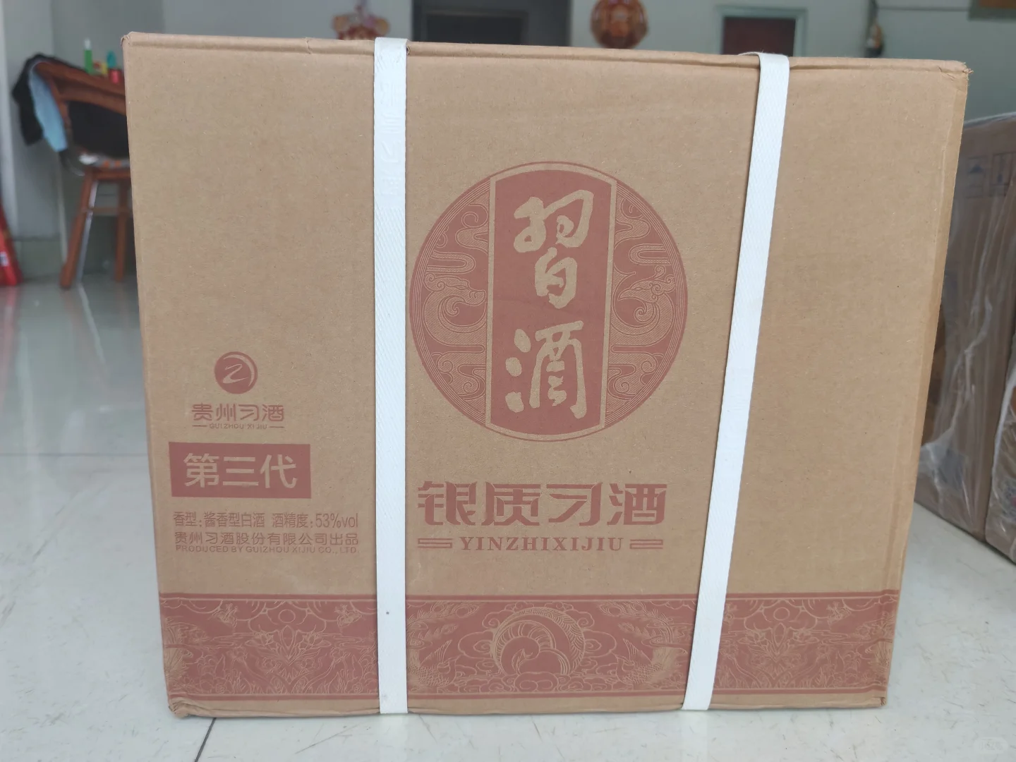 ➗闲置酒水
