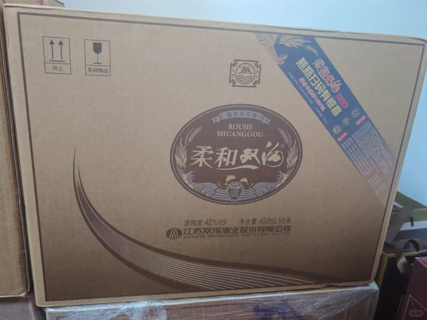 ➗闲置酒水