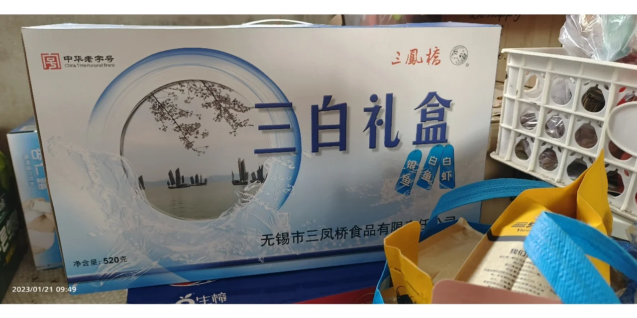 无锡特产带回家！