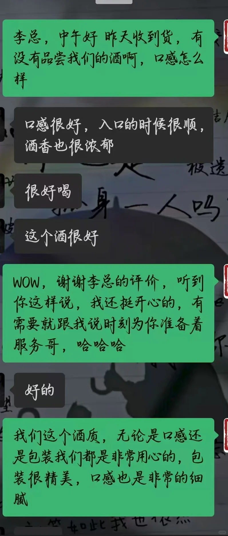 《南将酱香酒客户狂赞！喝过的都成回头客》