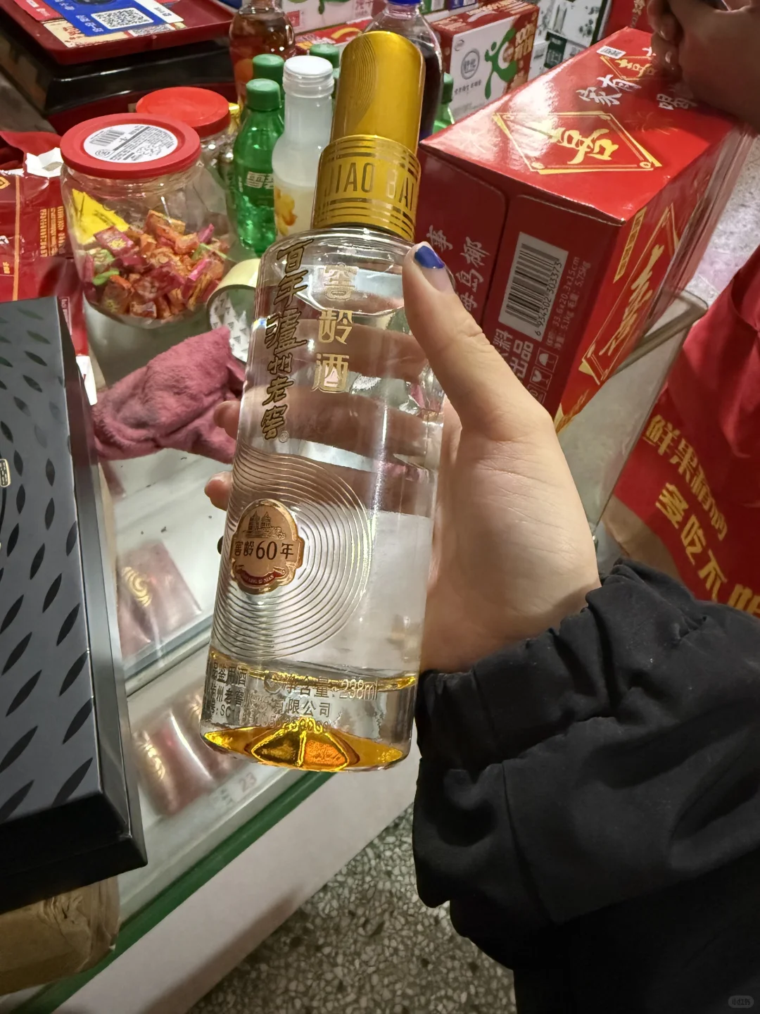 小众但很好喝的白酒！绝了！