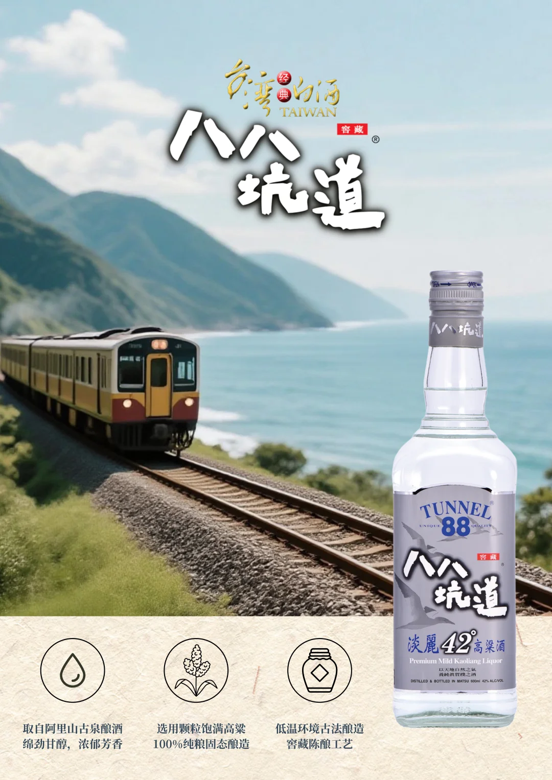 挖到宝了！这瓶淡丽，让我彻底爱上白酒！